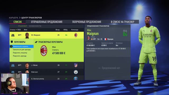 ТОП 5 ВРАТАРЕЙ FIFA 22/ ПЕРСПЕКТИВНЫЕ ГОЛКИПЕРЫ ДЛЯ НАЧАЛА КАРЬЕРЫ ТРЕНЕРА В ФИФА 22 ВРТ/GK