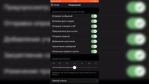 Супер фишка для админов чатов TELEGRAM. Как использовать