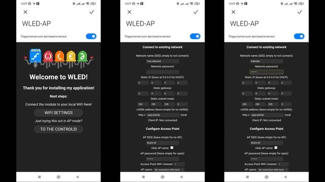 Home Assistant - подключаем адресную ленту WS2812B через ESP8266 с прошивкой WLED