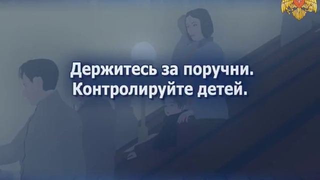 Безопасность в метрополитене часть 1