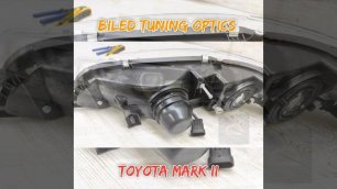 Ремонт и модернизация фар для  Toyota Mark 2