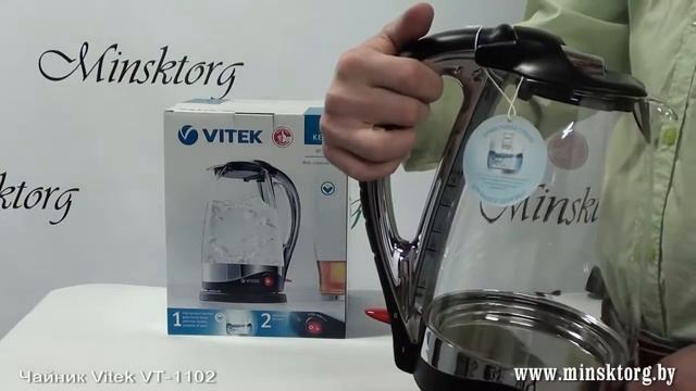 Электрочайник VITEK VT 1102 смотреть онлайн