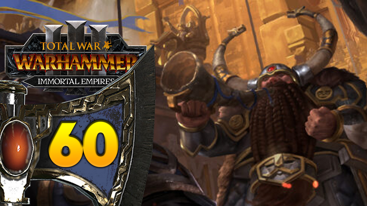 Гномы прохождение Total War Warhammer 3 за Громбриндала - #60