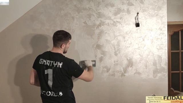 Velvet decor, простой в использовании и красивый декоративный материал.