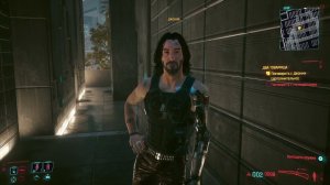 Cyberpunk 2077 часть 18 (Необычная дружба)