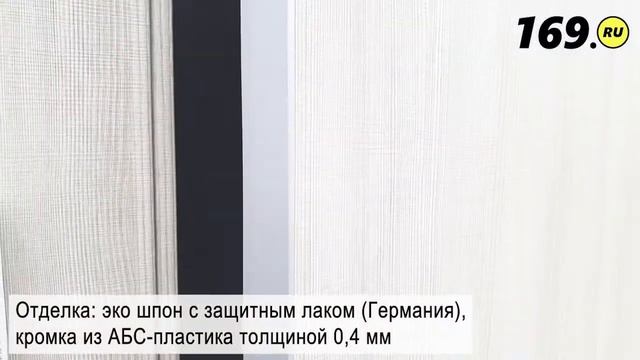 Дверь межкомнатная из эко шпона «Порта 50» Cappuccino Crosscut глухая смотреть онлайн