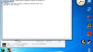 Что делать если вылетает Samp!