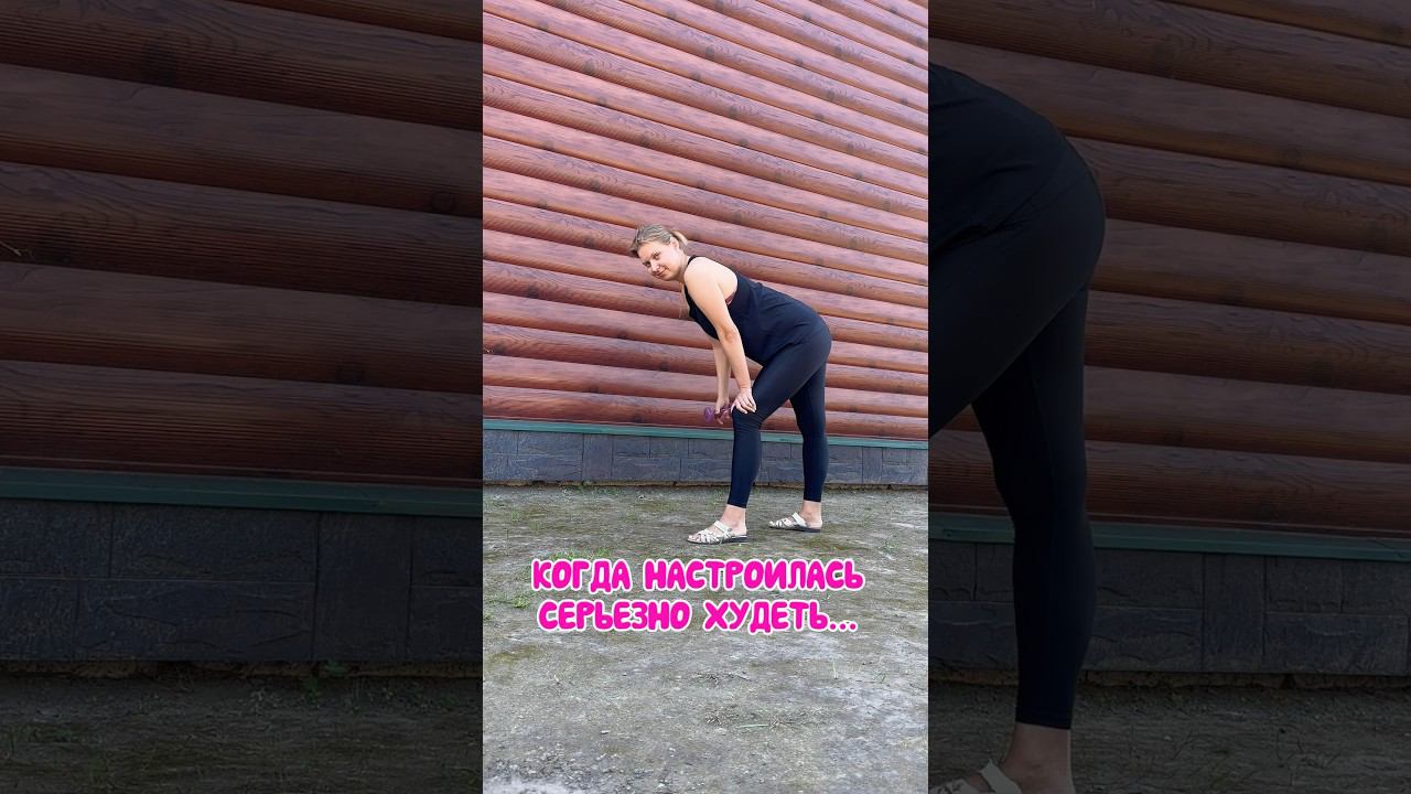 Чебурек или гантели  #юмор   #прикол #смех #неделичеллендж #мем #худею