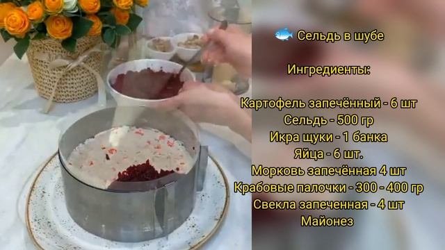 Салат 