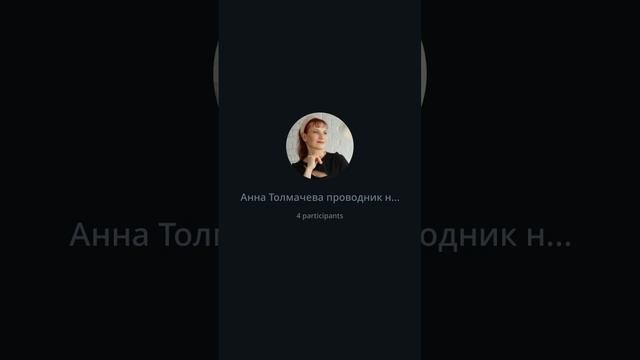 практика веры