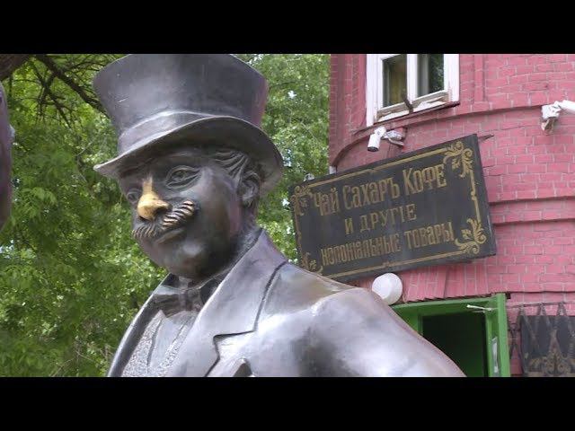 Таганрог: что посмотреть туристам? смотреть онлайн