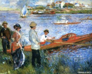 Художник Ренуар Огюст (Auguste Renoir)