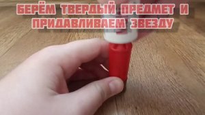 Как  сделать Макет гильзы 12 калибра.