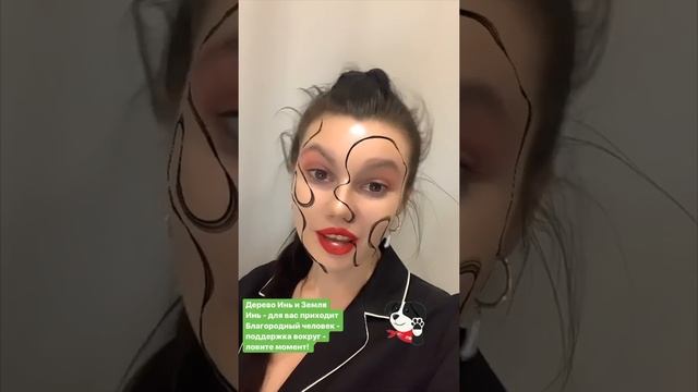 ПРОГНОЗ НА ДЕКАБРЬ 2019. БА ЦЗЫ. ОГНЕННАЯ КРЫСА. смотреть онлайн