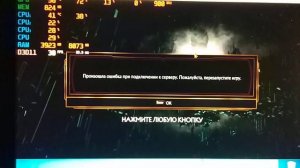Mortal Kombat 11 на слабом ПК Phenom