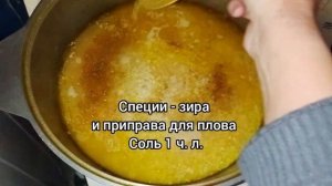 Плов самый вкусный узбекский плов из курицы рецепт от узбечки мама научила ? #плов #рецепты #вкусно