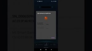 как подключить электросамокат к телефону?