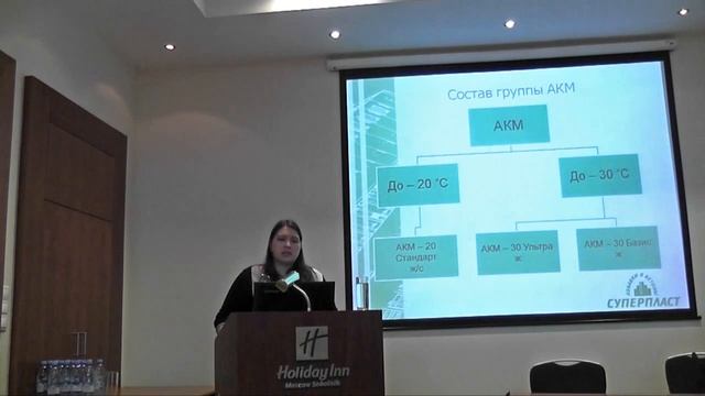 Технологические решения СУПЕРПЛАСТ для бетонов с различными областями применения