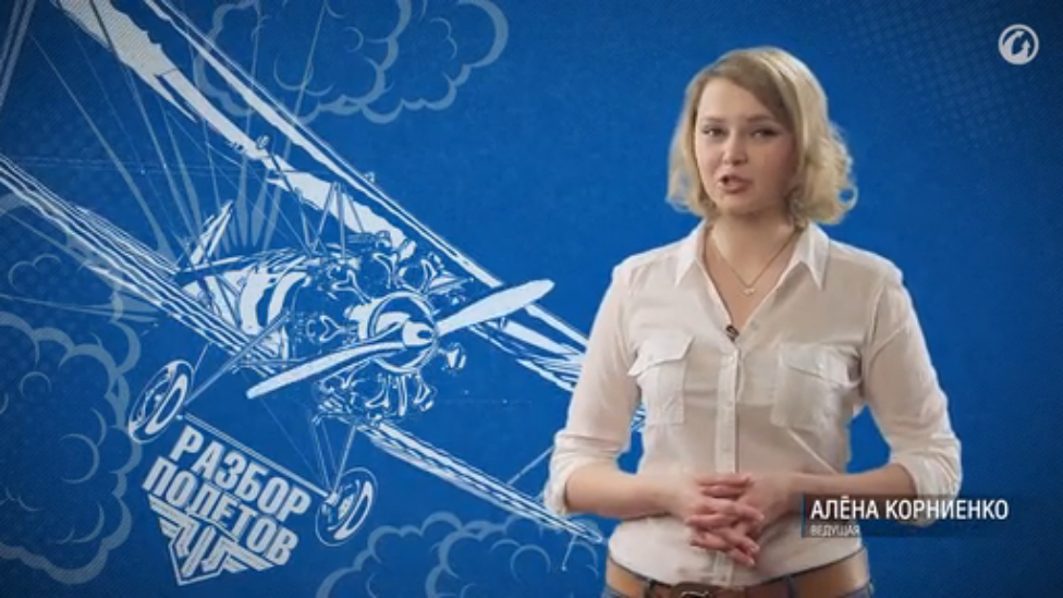 Разбор полетов. Пилотный выпуск