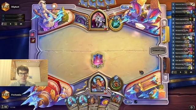 ОГНЕННЫЙ ВОИН НА 30 КАРТАХ - Все Сильнее с Новыми Нерфами | Hearthstone | Марш Короля-лича смотреть онлайн