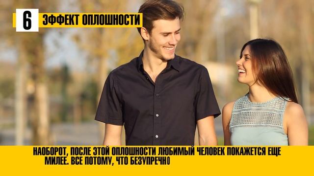 10 Психологических Эффектов, Которые Влияют на Наше Поведение