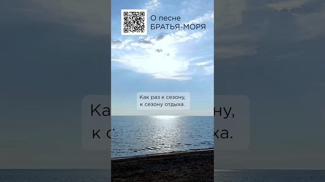 Душевная, весёлая, лёгкая песня! Александр Юрьевич, ст. Должанская #сказочныймир #братьяморя
