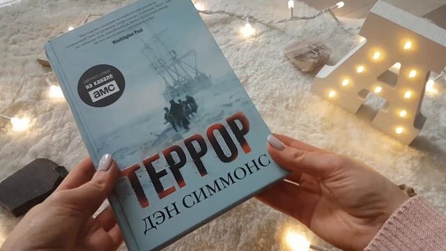 Очередные КНИЖНЫЕ ПОКУПКИ?(много книг не бывает) смотреть онлайн