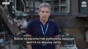 Бен Стиллер в Украине
