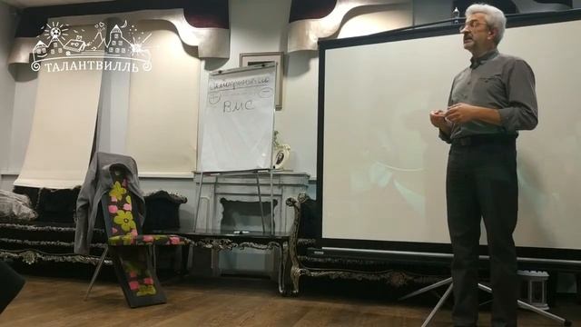 Как воспитывать мальчиков и девочек. Семинар Александра Колмановского в школе Талантвилль. смотреть онлайн