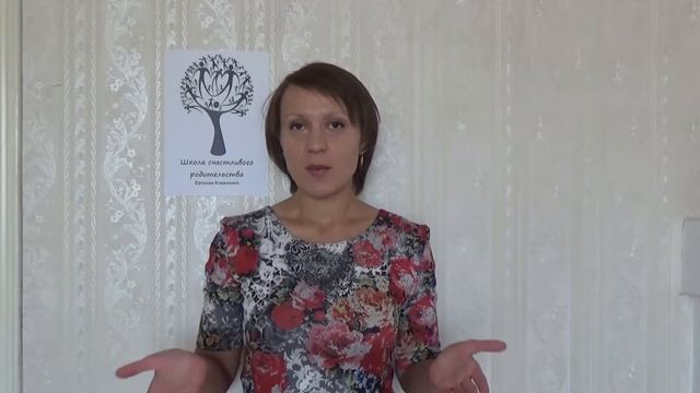 Ребенок не слушается маму смотреть онлайн