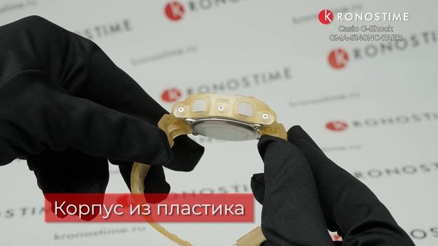Casio G-Shock GMA-S140NC-7AER обзор часов - KronosTime.RU