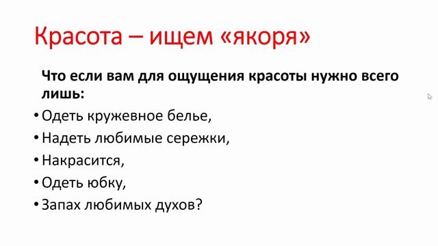 Ритуалы КРАСОТЫ для мамы || Полезные привычки ухоженной мамы || Забота о себе смотреть онлайн