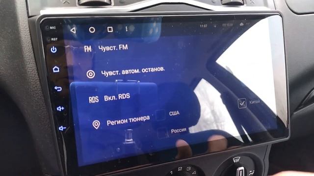 Настройка логотипов радиостанций на магнитоле Teyes смотреть онлайн