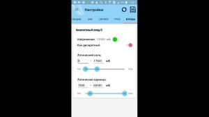 ADM 007. Настройка через ПК или телефон по Bluetooth.