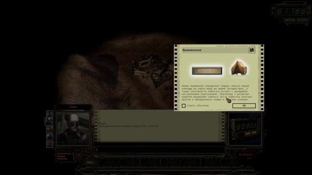 Wasteland 2 Director's Cut [PC] Прохождение #1 Начало смотреть онлайн