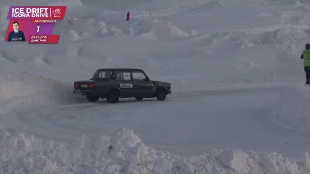 «ICE DRIFT IGORA DRIVE». День первый смотреть онлайн