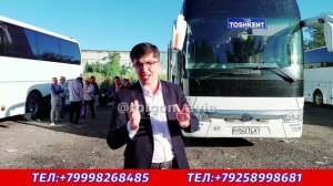 АВТОБУС МОСКВА  ХУДЖАНД ДУШАНБЕ @roigon_avia