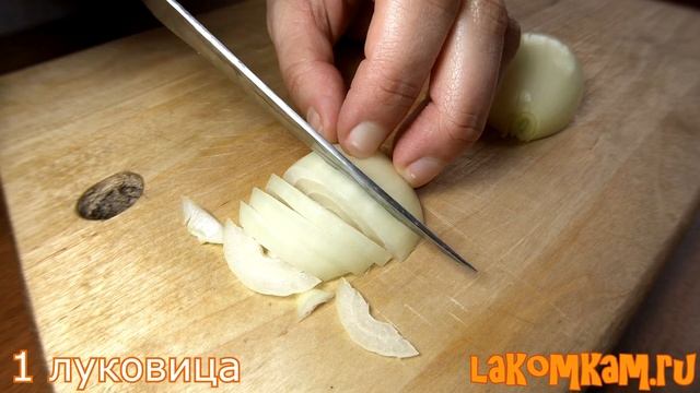 Бризоль с сосисками. Оригинальный рецепт