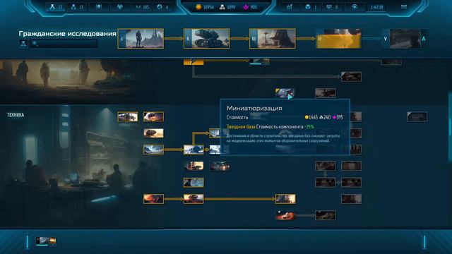 🔵Первые шаги в звёздных просторах: Sins of a Solar Empire 2 дебют! Ep.:1 смотреть онлайн