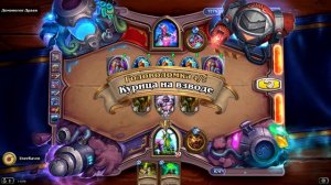 Hearthstone - Демонолог Драан - Очистка стола - Головоломки Бума - Проект бумного дня