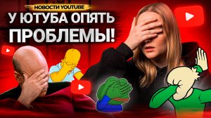 1000 и 1 ШТРАФ для Ютуба! Важные обновления платформы с Искусственным Интеллектом. Новости за ноябрь