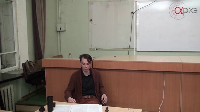 Андрей Гасилин: "Введение в экзистенциальную антропологию"