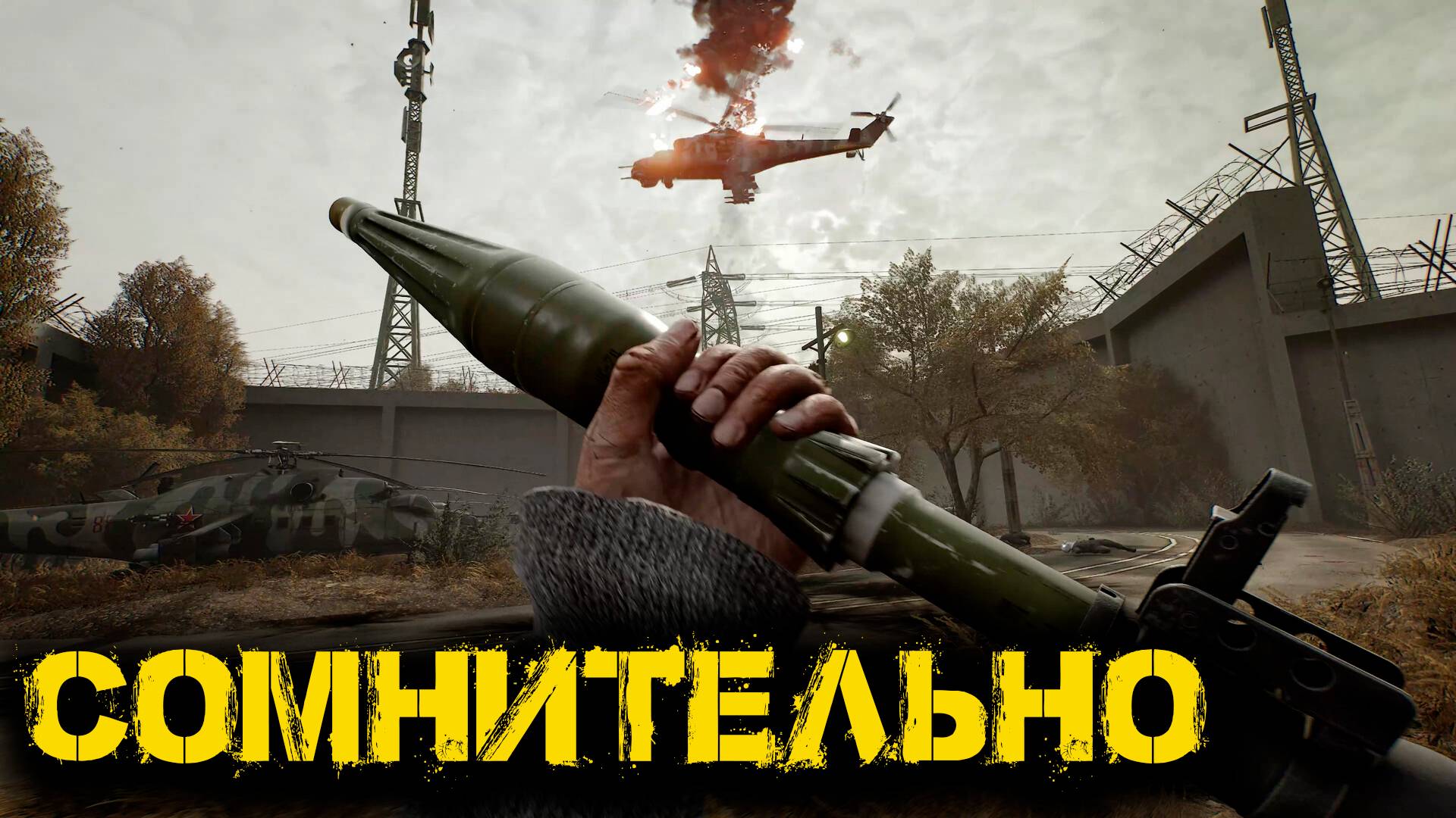 VLADiK BRUTAL - Сомнительно