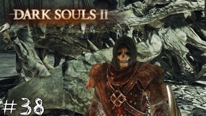 Dark Souls 2 #38 |Прохождение| Цитадель Алдии
