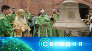 «Сегодня»: 3 августа 2024 года. 16:00 | Выпуск новостей | Новости НТВ