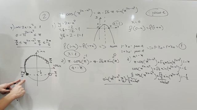 Задачи ЕГЭ #17. Параметры. Симметрия смотреть онлайн