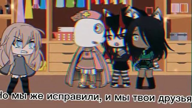 meme: друзья не врут смотреть онлайн