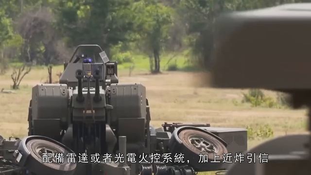 高射砲的時代又將來臨，未來取代防空飛彈？ смотреть онлайн