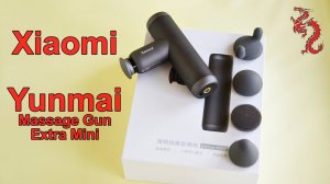 Xiaomi Yunmai Massage Gun Extra Mini //Карманный перкуссионный массажёр