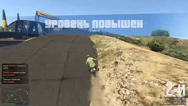 МОТОКРОСС #GTA_V #Lesario_Games